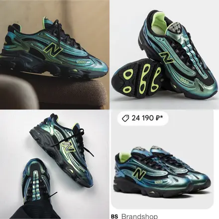 New Balance