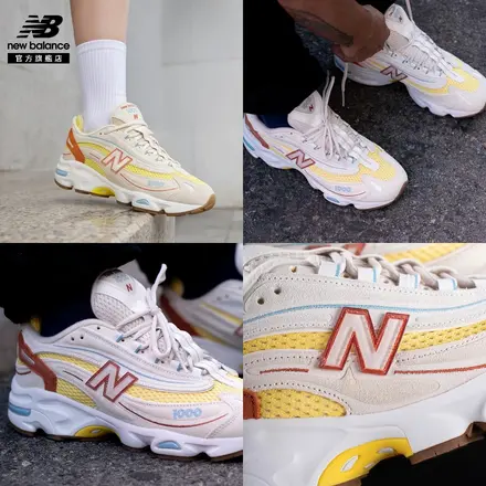 New Balance