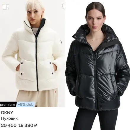 DKNY Sport