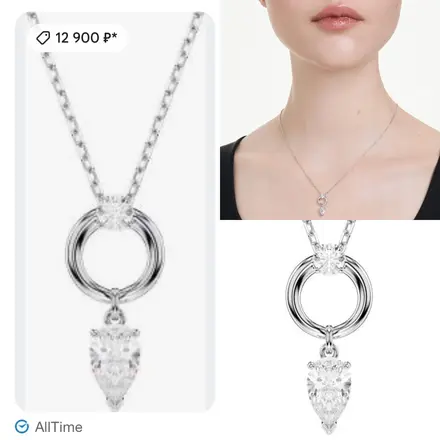 Swarovski