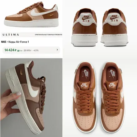 Nike