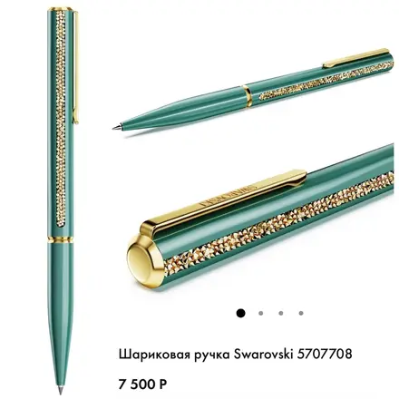 Swarovski