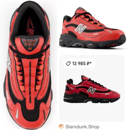 New Balance