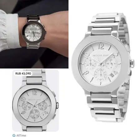 Michael Kors