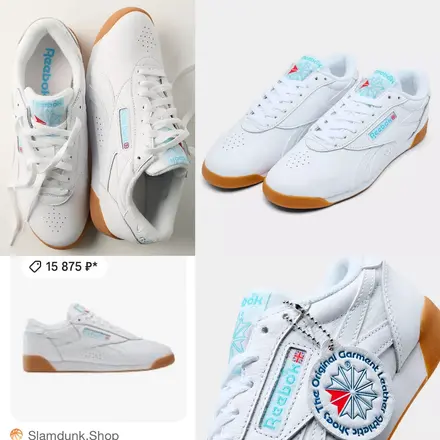 Reebok