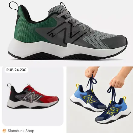 New Balance